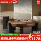 中古風(fēng)客廳胡桃木色茶幾現代簡(jiǎn)約小戶(hù)型復古設計師實(shí)木圓邊幾組合 90cm胡桃木拼花茶幾【無(wú)抽款】+邊幾