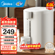 美的（Midea）電熱水瓶燒水壺保溫一體機 玻璃內膽無(wú)異味 智能恒溫 精準調溫控溫 沖奶神器 5L大容量 5L 【玻璃內膽】母嬰級材質(zhì)