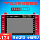 新科看戲機7寸 s17大屏幕老人便攜廣場(chǎng)舞跳舞機高清視頻播放器s19 新科7寸看戲機【s19】 標配【無(wú)內存卡】
