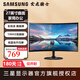 三星（SAMSUNG）顯示器曲面屏 高清低藍光不閃 HDMI接口 支持壁掛 家用辦公電腦屏屏幕  C360EAC升級款 27英寸 100Hz高刷新 S27D360GAC