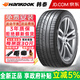 韓泰（Hankook）韓泰輪胎 Ventus S1 evo3 SUV K127A 汽車(chē)輪胎 225/55R19 99V哈弗新H6/豐田凌放