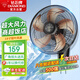 鉆石牌壁扇壁掛風(fēng)扇掛壁式電風(fēng)扇家用遙控墻壁搖頭掛扇掛式工業(yè)電扇大風(fēng)力宿舍餐廳FB-45-2