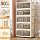 納份愛(ài)簡(jiǎn)約收納柜加厚塑料玩具零食儲物柜客廳臥室廚房移動(dòng)整理柜飄窗箱 50面寬【條紋茶透】 5層 【99.99%超值店長(cháng)推薦】