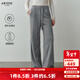 艾諾絲雅詩(shī)【商場(chǎng)同款】2025冬季新款羊毛混紡闊腿褲休閑褲長(cháng)褲女41033134 羽毛灰 L