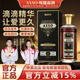 AXSO 露酒 35度黃精海參牡蠣 仲景正品 AXSO爍能露酒 AXSO酒 御動(dòng)力 35%vol 600mL 2瓶 【溫和溢補 激活狀態(tài)】