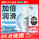 岡本（OKAMOTO）003人體潤滑劑60ml 水溶性潤滑液潤滑油房事免洗夫妻成人情趣用品