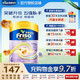 美素佳兒（Friso）奶粉港版金裝嬰幼兒兒童粉含HMO益生菌成長(cháng)配方奶粉 港版美素佳兒金裝4段1罐