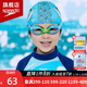 速比濤（Speedo）新款兒童泳帽 可愛(ài)印花舒適不勒頭2-6歲男女童布藝游泳帽 天藍/熒光綠