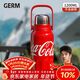 格米（germ）可口可樂(lè )保溫杯男女運動(dòng)水杯大容量車(chē)載杯學(xué)生杯子1200ML可樂(lè )紅