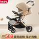 KEDT嬰兒推車(chē)可坐可躺輕便折疊高景觀(guān)減震雙向嬰兒車(chē)新生兒寶寶手推車(chē) 加州陽(yáng)光 [新生兒護脊+輕便折疊]