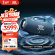 JBL BOOMBOX4 音樂(lè )戰神四代4代 藍牙音箱 戶(hù)外音箱 IP68防塵防水 Hifi音質(zhì) 派對音響 購物推薦 藍色
