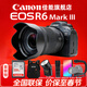 佳能（Canon）r6三代全畫(huà)幅微單相機 vlog視頻數碼高清R63代 EOS R6 Mark III專(zhuān)業(yè)級微單 R6三代+RF24-105 STM鏡頭套裝 官方標配【不含內存卡基礎配件 推薦購買(mǎi)套餐