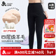 久歲伴綿羊毛夾心兒童保暖褲女童秋冬四層加厚棉毛褲學(xué)生校服神器打底褲