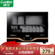 康寶（Canbo）消毒柜家用小型立式高溫消毒碗柜小型迷你碗筷收納柜餐具茶杯二星臺式【以舊換新】XDR30-TVC1