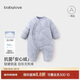 babylove【安心絨】男女寶寶輕薄羽絨服連體衣服冬季白鴨絨保暖嬰兒冬裝