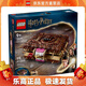 樂(lè )高（LEGO）76449 咬人的《妖怪們的妖怪書(shū)》哈利波特系列創(chuàng  )意拼搭積木玩具