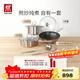 雙立人（ZWILLING）鍋具套裝有鈦蜂窩炒鍋不銹鋼平底鍋煎鍋湯鍋鍋鏟湯勺喬遷廚具 【有鈦蜂窩炒鍋】廚具套裝 5件套
