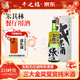 千之福 神力 720ml  清酒純米酒 日本進(jìn)口 米其林用酒 春節長(cháng)輩年貨禮盒
