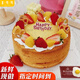 古可可網(wǎng)紅裸胚無(wú)奶油新鮮水果蛋糕生日同城配送當天配送男女孩新年禮物 I款水果裸胚蛋糕 8英寸(適合2-4人)