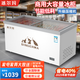 海雪冷藏商用冰柜展示柜冷凍冰箱展示柜透明玻璃保鮮柜超市大容量臥式島柜 1.2米島柜【豪華款】