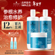 施華蔻專(zhuān)業(yè)水漾精華洗護三件套 1L洗發(fā)水+1L護發(fā)素+500ml發(fā)膜補水柔順護發(fā)