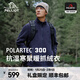 伯希和（Pelliot）【P系列】Polartec300抓絨衣外套男春秋戶(hù)外保暖搖粒絨沖鋒衣內膽 藏藍色 XL