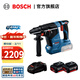 博世（BOSCH） GBH 187-LI專(zhuān)業(yè)級鋰電智能無(wú)刷電錘多功能充電式電錘沖擊鉆電鉆 雙電版（5.0Ah電池×2）