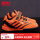 回力童鞋兒童足球鞋2026春季新款男童碎釘軟底防滑訓練鞋學(xué)生運動(dòng)鞋 桔黑 33 內長(cháng)約21.8cm