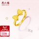 周六福（ZLF）新年禮物  黃金戒指女足金999蝴蝶結可愛(ài)指環(huán) 計價(jià)T 13號-3.7g