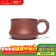 藏壺天下宜興紫砂杯原礦茶杯主人杯竹葉竹段品茗杯茶碗功夫茶具仙竹小杯 底槽青 200ml