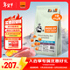 比瑞吉貓糧俱樂(lè )部系列 添加三文魚(yú) 全價(jià)全期貓糧2kg*3包