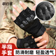 早行客戰術(shù)手套防護運動(dòng)戶(hù)外訓練Z902戰術(shù)手套半指黑色通用款