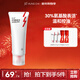 紅之（HungChi）【熱賣(mài)商品】小親凈潔面乳第三代100g控油氨基酸洗面奶情人節禮物