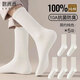棉滿(mǎn)滿(mǎn)襪子男士長(cháng)筒襪秋冬季100%純棉10A抗菌防臭長(cháng)襪加長(cháng)高筒襪5雙