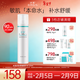 冰溪皮膚屏障修護水120ml 舒緩肌膚敏感肌爽膚水化妝水補水護膚品禮物