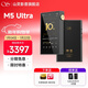 山靈（SHANLING）M5U(M5Ultra)十周年無(wú)損音樂(lè )播放器隨身聽(tīng)歌聽(tīng)書(shū)純音播放器hifi小巧便攜藍牙MP3男朋友跨年元旦禮 洞察黑【10周年版】
