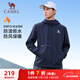 駱駝（CAMEL）薄絨風(fēng)衣男戶(hù)外防潑水防風(fēng)夾克外套 J13CZ0L7070A 墨藍 M