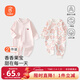 貝瑞加（Babyprints）寶寶連體衣2件裝嬰兒純棉四季衣服長(cháng)袖爬服柔軟哈衣家居內衣粉80