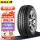 佳通輪胎/汽車(chē)輪胎 Giti Wingro 205/70R15 100S 瑞風(fēng)閣瑞斯