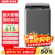 奧克斯（AUX）全自動(dòng)洗衣機波輪家用迷你小型嬰兒童寶寶宿舍租房帶甩干洗脫一體 【國補】18KG洗脫容量【智能風(fēng)干】旗艦款