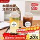 美廚（MAXCOOK）奶茶杯一次性杯子咖啡杯飲料杯塑料杯果蔬杯帶蓋600ml10只MCB0395