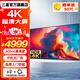 三星（SAMSUNG）4K超高清全面大屏HDR 窄邊框液晶臥室客廳會(huì )議智能顯示屏 免費上門(mén)安裝 PS5游戲電視平板巨幕 55英寸 4K超清