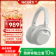 索尼（SONY）ULT WEAR 重低音頭戴式降噪藍牙耳機 長(cháng)續航網(wǎng)課游戲無(wú)線(xiàn)耳麥 禮物送男女友學(xué)生（WH-ULT900N） 米白色