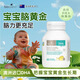 Bio Island佰奧朗德嬰幼兒童海藻油DHA60粒兒童成長(cháng)營(yíng)養品 嬰幼兒童DHA海藻油 60粒*1瓶