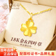 老鳳祥18k金吊墜女生四葉草項鏈高級感跨新年情人節生日禮物送女友老婆 浪漫幸運草18K金吊墜+銀項鏈+品牌禮盒+證書(shū)