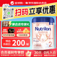 諾優(yōu)能（Nutrilon） 原裝進(jìn)口荷蘭牛欄嬰幼兒營(yíng)養配方奶粉800g 牛欄白金2段 保質(zhì)期27年3月