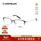 萬(wàn)寶龍（MONTBLANC）光學(xué)眼鏡男款輕質(zhì)鈦合金黑銀眉框專(zhuān)業(yè)配近視眼鏡禮物MB0314OA-001