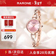 雷諾（RARONE）小蠻腰S櫻桃粉手鏈石英女士手表腕表鋼帶新年禮物送女生