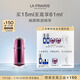 萊珀妮（La Prairie）臻愛(ài)鉑金尊寵眼部精華液15ml護膚品禮盒煥亮眼周新年禮物送女生