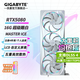技嘉（GIGABYTE）RTX 5080 16G游戲顯卡4K 魔鷹/雪鷹/超級雕/一體水雕 臺式機電腦游戲deepseek人工智能AI畫(huà)圖渲染 【超級雕白】5080 AORUSM ICE 16G
